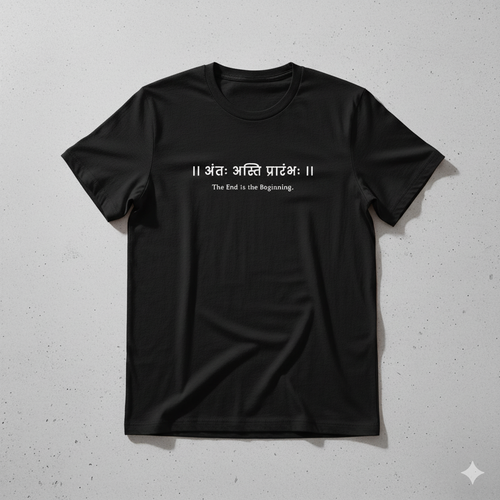 Sanskrit :अंतः अस्ति प्रारंभः(Antah Asti Prarambhah).
